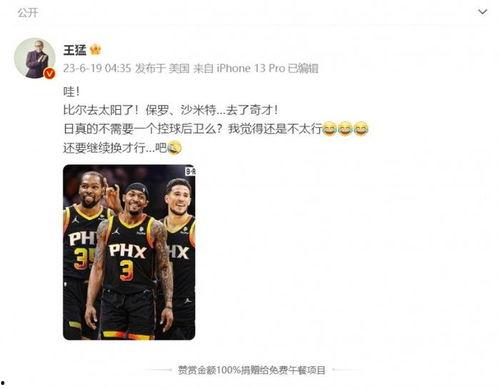 王猛直播爆料最新消息,娱乐圈最新爆料大曝光！