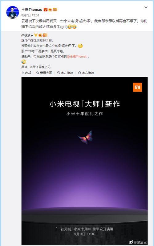 王腾最新爆料,揭秘娱乐圈不为人知的幕后真相