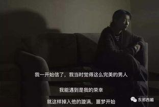 最新爆料家暴男子视频播放,最新视频揭露男子残忍行径