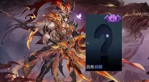 王者龙年爆料最新,揭秘2024龙年版本全新爆料