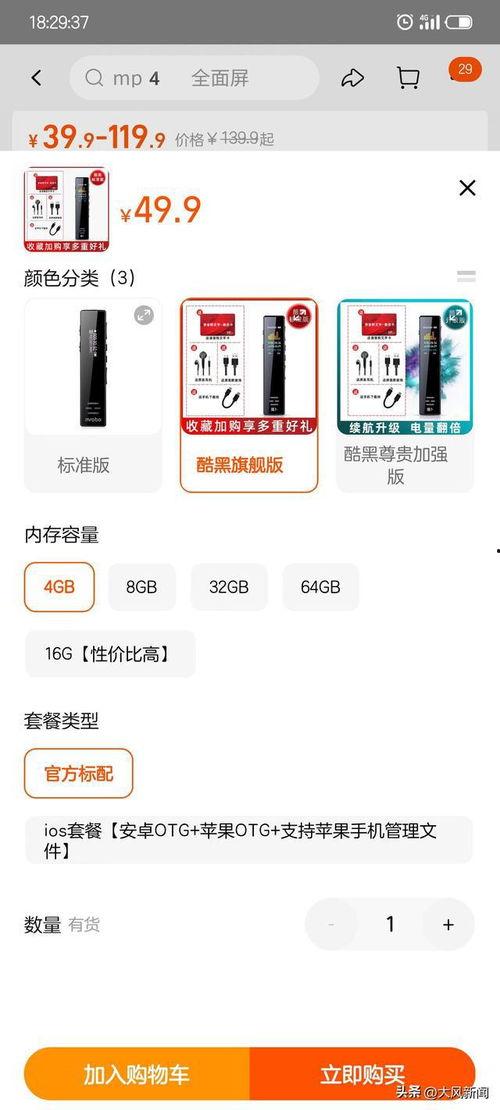 大风新闻爆料最新消息今天,今日突发重大事件，详情即将揭晓