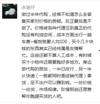 境外内幕爆料最新消息,境外内幕爆料最新动态，震惊业界真相曝光！