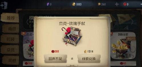 第五人格前瞻最新爆料限定金,限定金新角色惊艳亮相，神秘能力引玩家热议