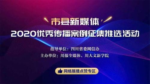 广安媒体爆料案件最新,真相渐浮水面，警方全力侦破
