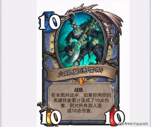 炉石扩展包最新爆料,新扩展包震撼来袭，神秘英雄与全新卡牌等你探索！