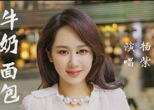 杨紫小说爆料最新