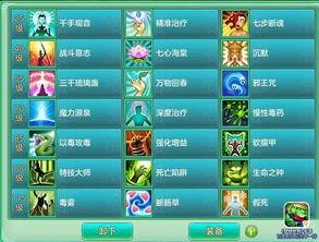 海森天赋爆料最新,最新爆料揭示潜能无限